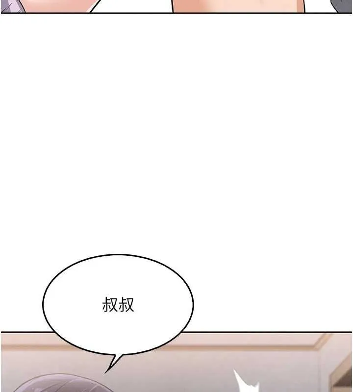 我的掌上明珠 第4话-朋友爸，可戏