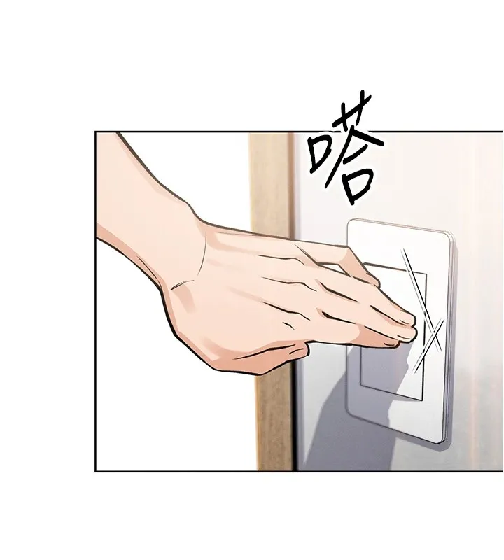 我的掌上明珠 第1话-欲尝禁果的女儿