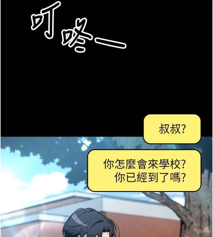 我的掌上明珠 第3话-酒后乱性