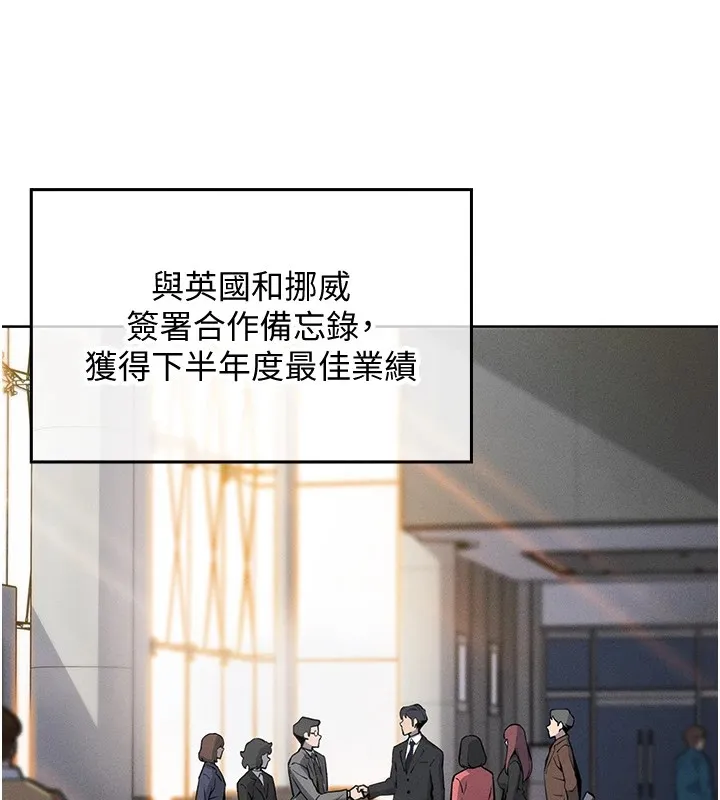 我的掌上明珠 第1话-欲尝禁果的女儿