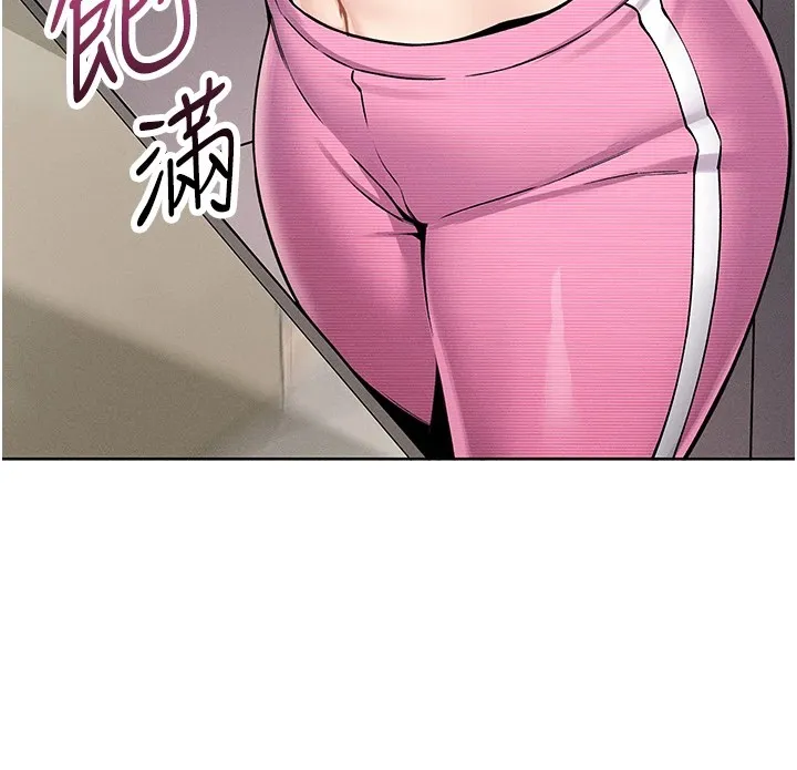 我的掌上明珠 第1话-欲尝禁果的女儿