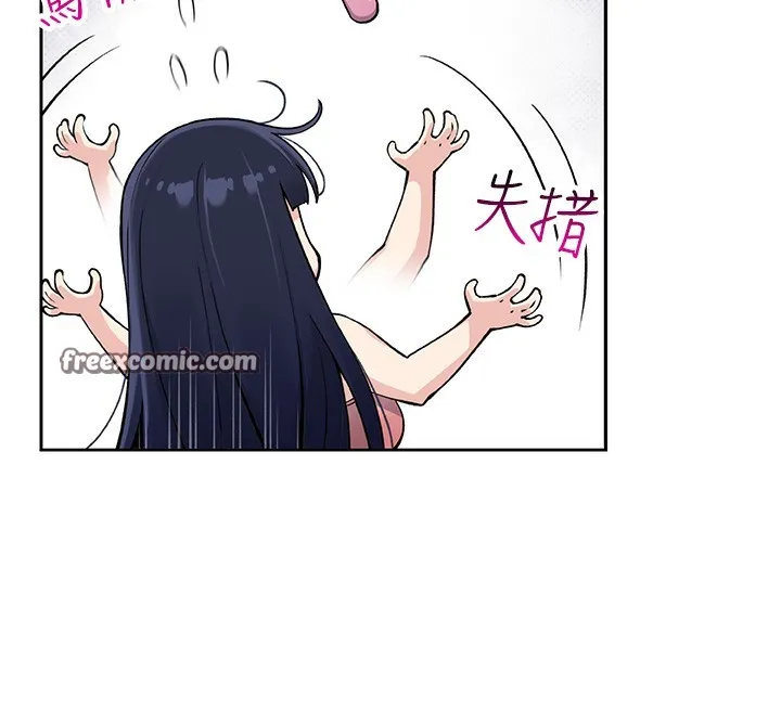 我的掌上明珠 第2话-爸爸的身体就是活教材