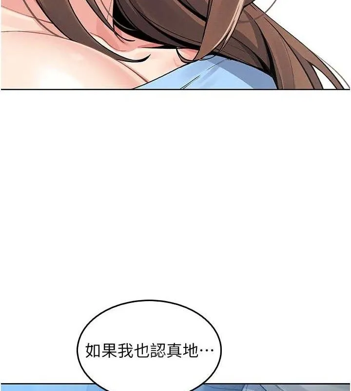 我的掌上明珠 第4话-朋友爸，可戏