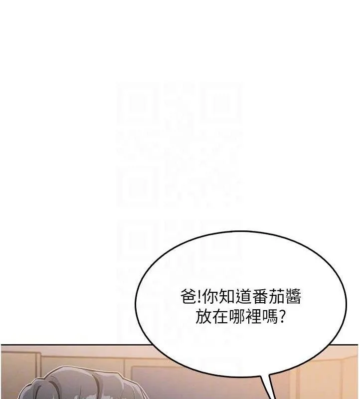我的掌上明珠 第4话-朋友爸，可戏