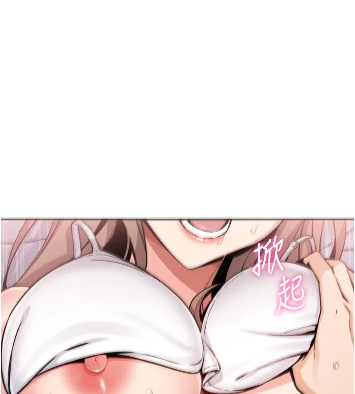 我的掌上明珠 第3话-酒后乱性