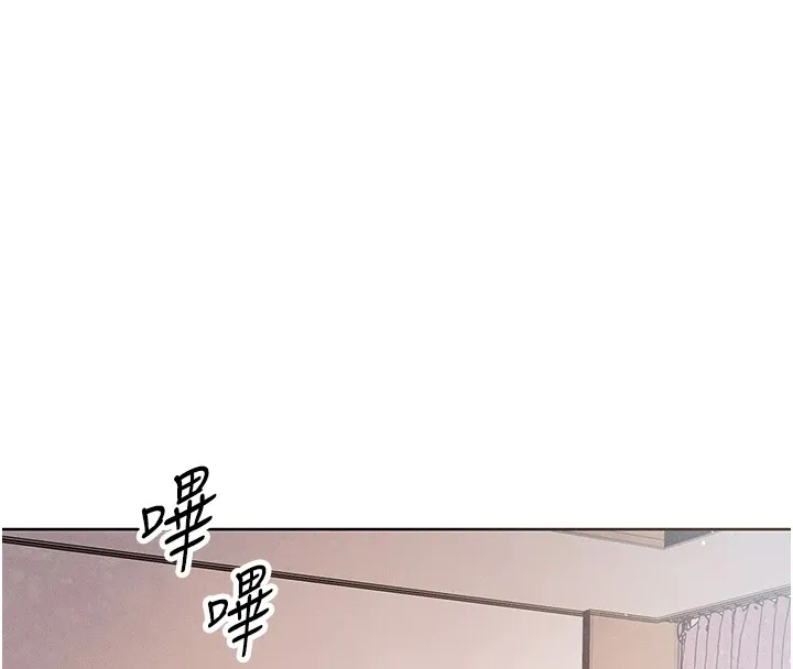 我的掌上明珠 第1话-欲尝禁果的女儿