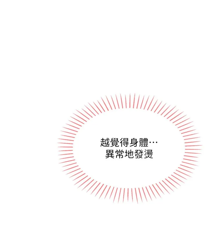 我的掌上明珠 第3话-酒后乱性