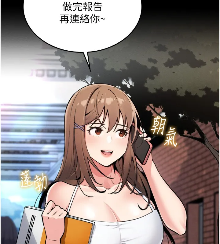 我的掌上明珠 第3话-酒后乱性