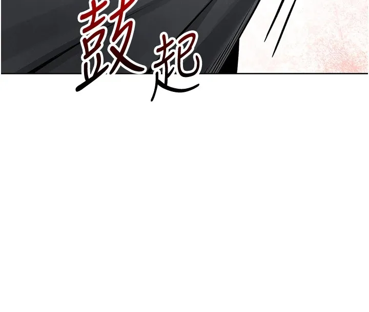 我的掌上明珠 第1话-欲尝禁果的女儿