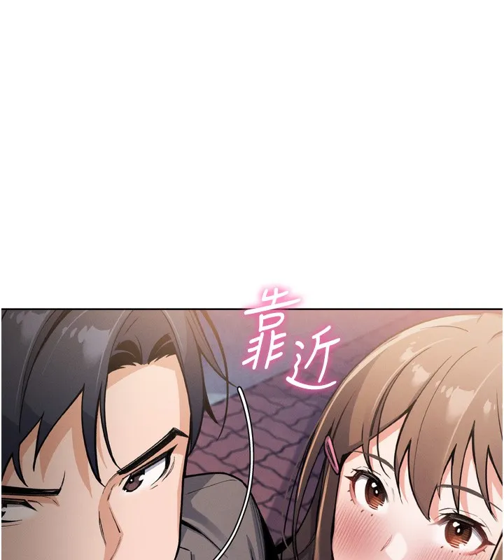 我的掌上明珠 第3话-酒后乱性