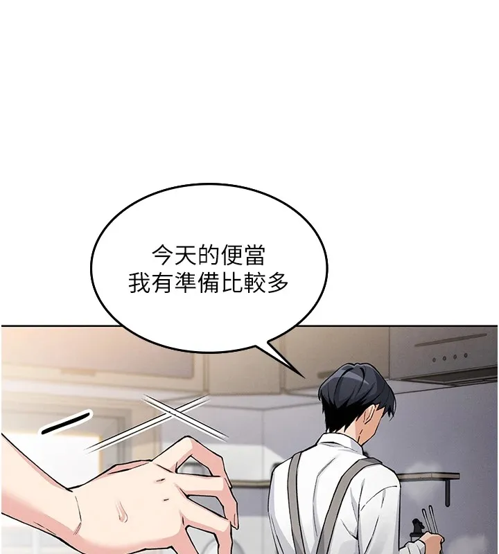 我的掌上明珠 第1话-欲尝禁果的女儿