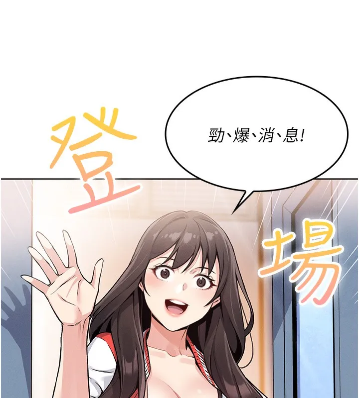 我的掌上明珠 第2话-爸爸的身体就是活教材