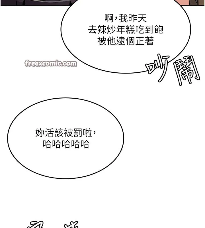 我的掌上明珠 第2话-爸爸的身体就是活教材
