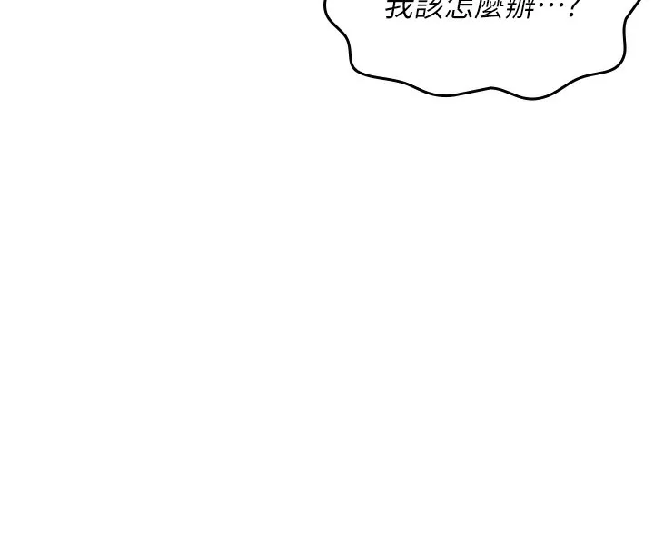 我的掌上明珠 第2话-爸爸的身体就是活教材