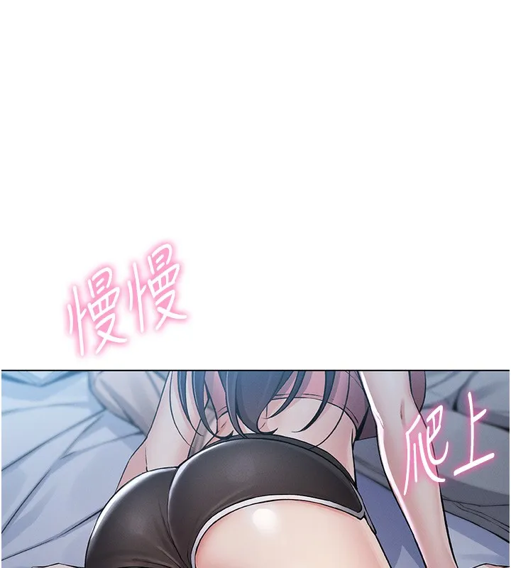 我的掌上明珠 第2话-爸爸的身体就是活教材