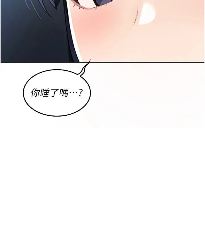 我的掌上明珠 第1话-欲尝禁果的女儿