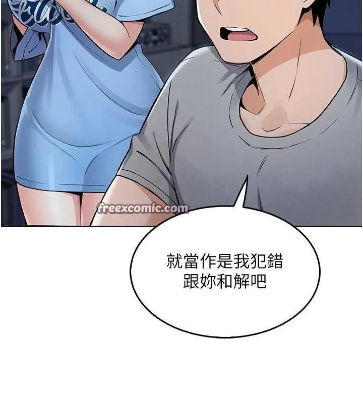 我的掌上明珠 第4话-朋友爸，可戏