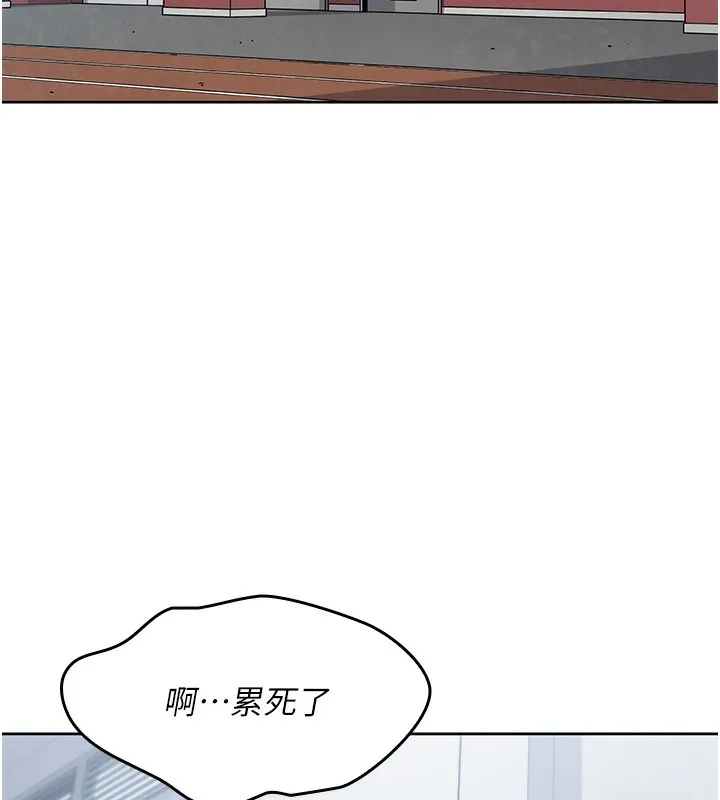 我的掌上明珠 第2话-爸爸的身体就是活教材