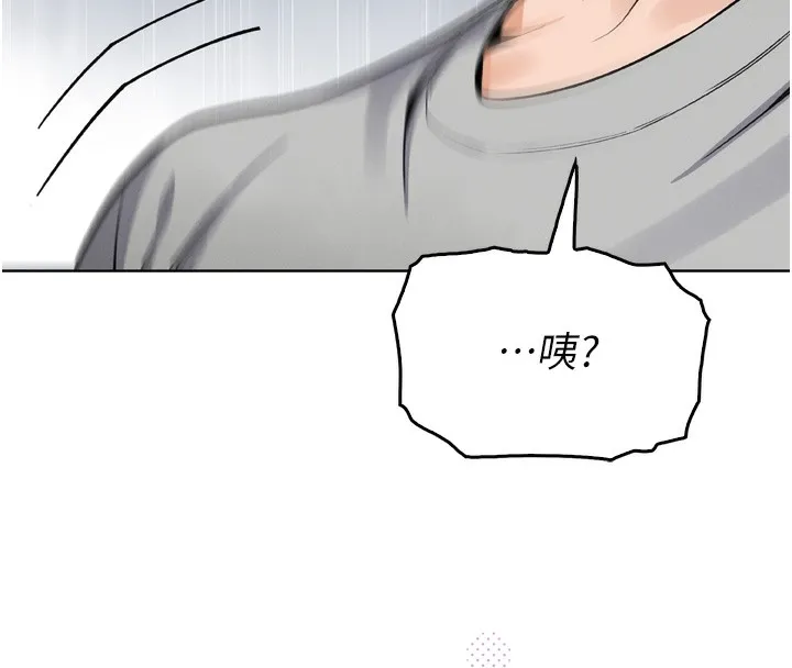 我的掌上明珠 第3话-酒后乱性