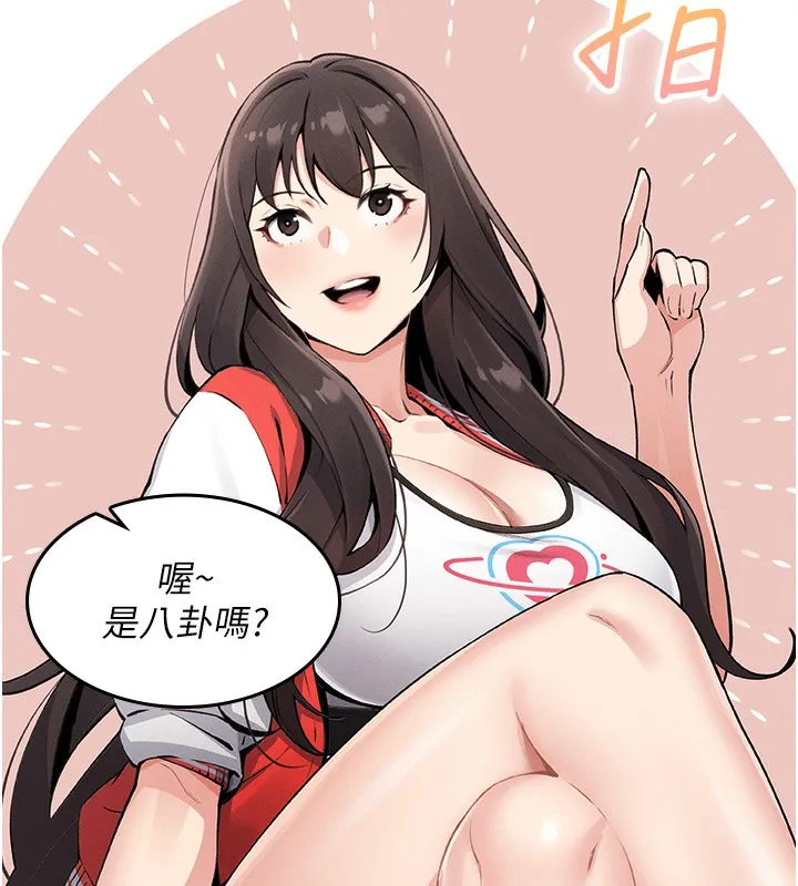 我的掌上明珠 第2话-爸爸的身体就是活教材