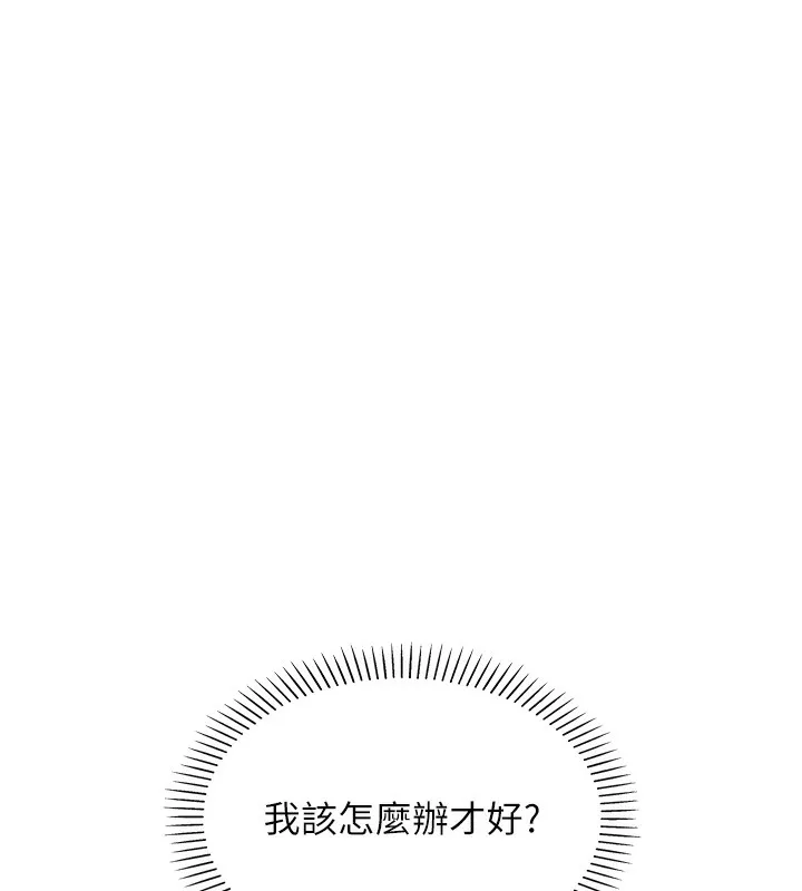 我的掌上明珠 第2话-爸爸的身体就是活教材
