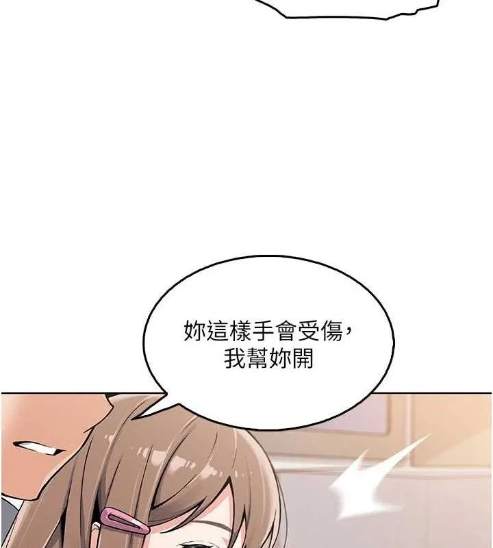 我的掌上明珠 第4话-朋友爸，可戏