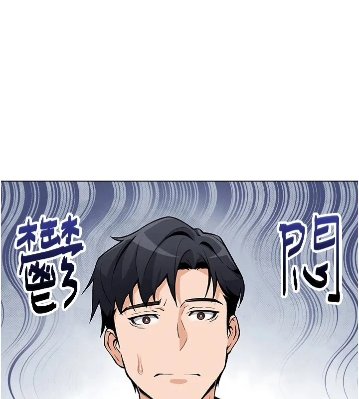 我的掌上明珠 第1话-欲尝禁果的女儿