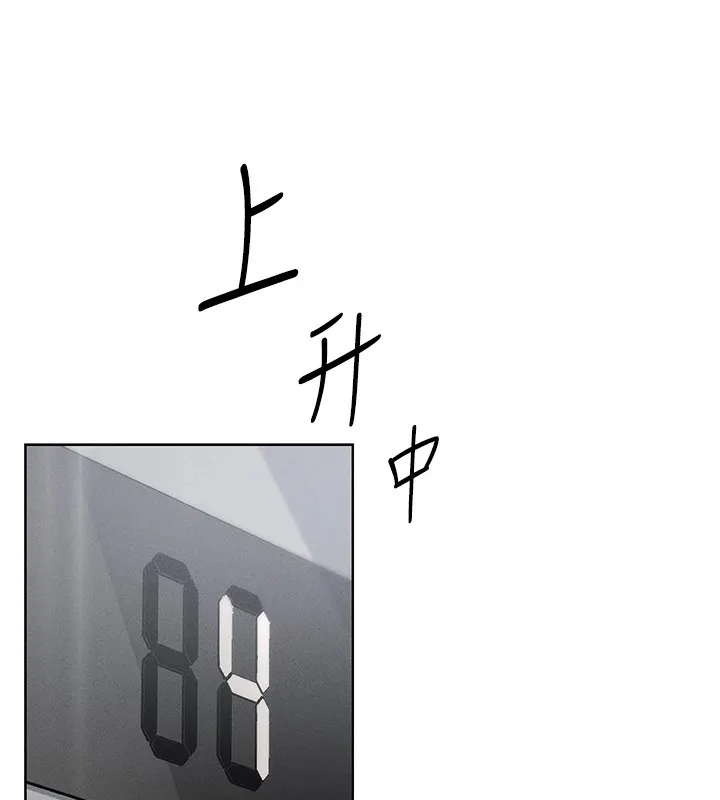 我的掌上明珠 第1话-欲尝禁果的女儿
