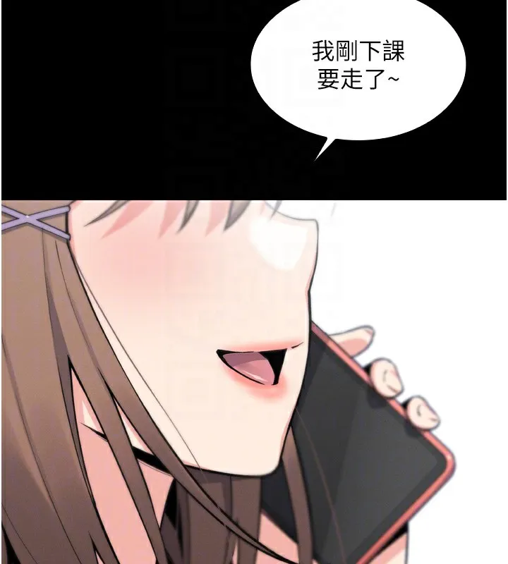 我的掌上明珠 第3话-酒后乱性