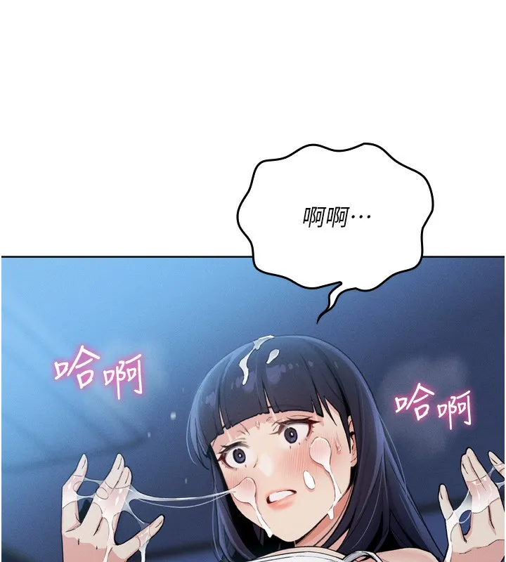 我的掌上明珠 第3话-酒后乱性
