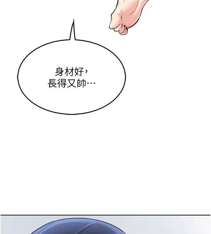 我的掌上明珠 第4话-朋友爸，可戏