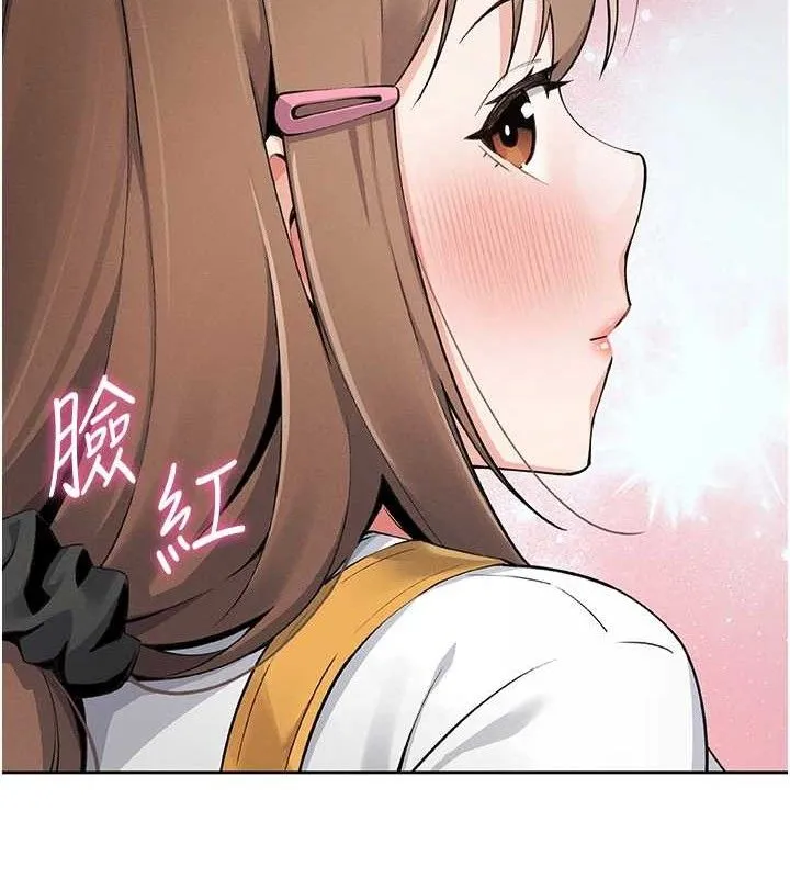 我的掌上明珠 第4话-朋友爸，可戏