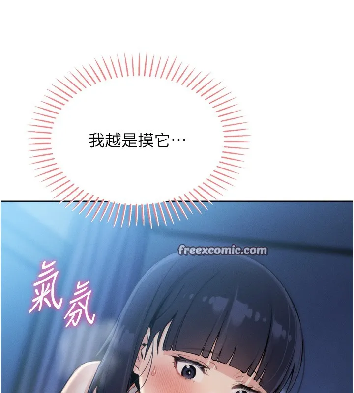 我的掌上明珠 第3话-酒后乱性