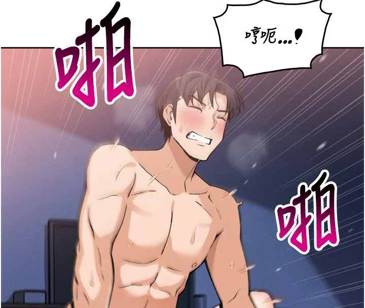 我的掌上明珠 第3话-酒后乱性