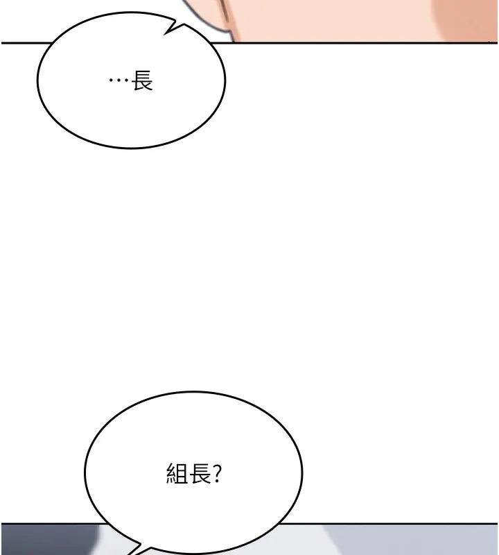 我的掌上明珠 第2话-爸爸的身体就是活教材