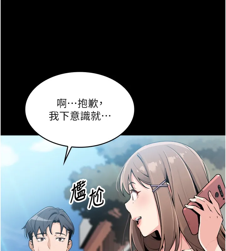 我的掌上明珠 第3话-酒后乱性