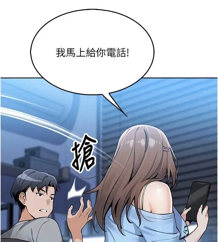 我的掌上明珠 第4话-朋友爸，可戏