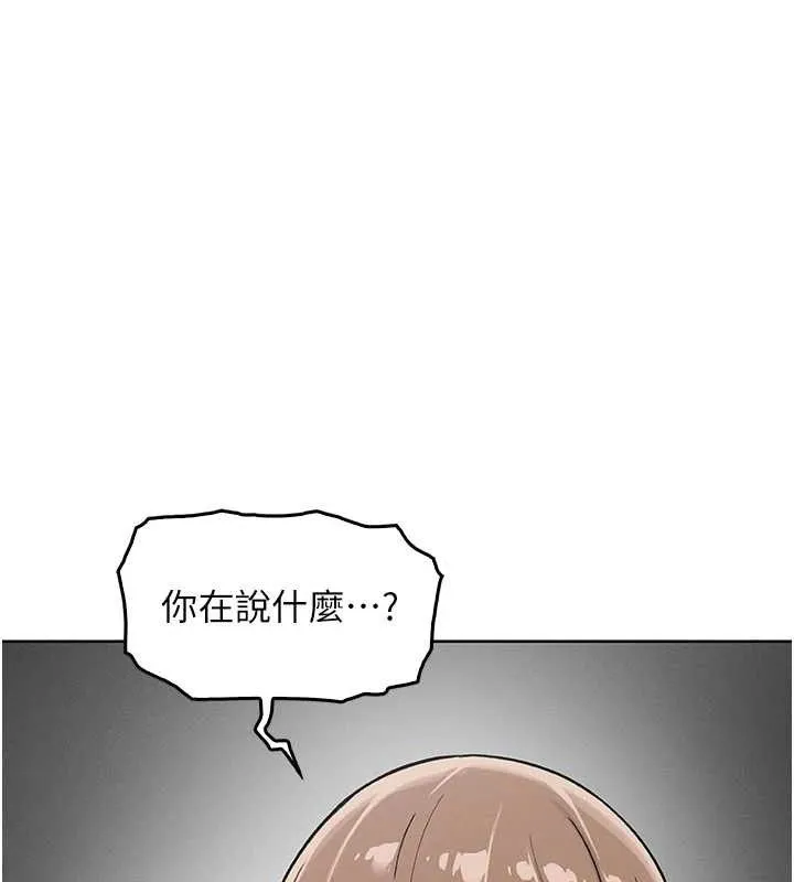 我的掌上明珠 第4话-朋友爸，可戏