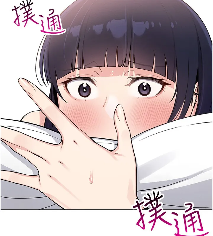 我的掌上明珠 第2话-爸爸的身体就是活教材