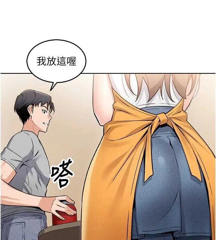 我的掌上明珠 第4话-朋友爸，可戏