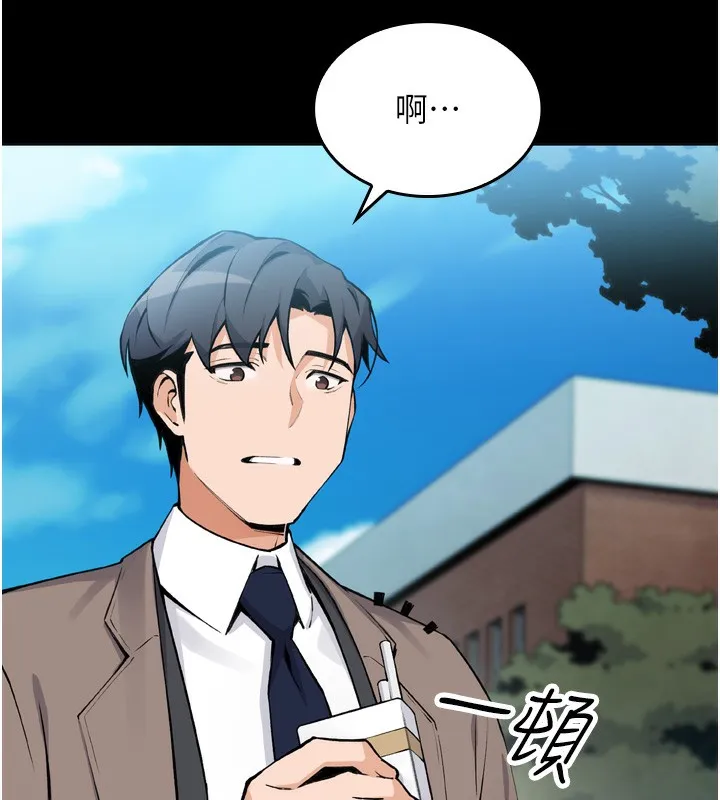 我的掌上明珠 第3话-酒后乱性