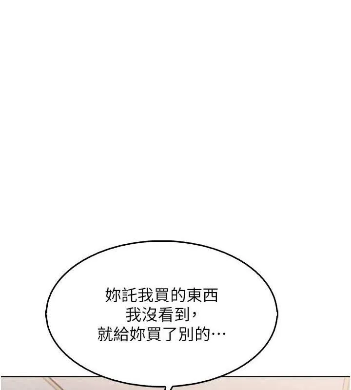 我的掌上明珠 第4话-朋友爸，可戏