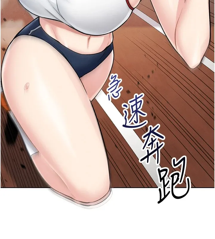 我的掌上明珠 第1话-欲尝禁果的女儿