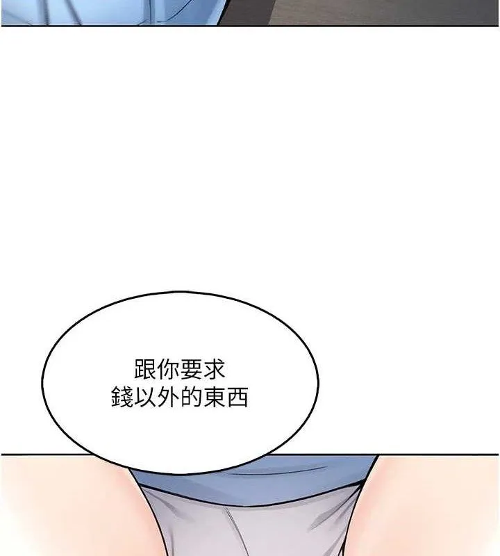 我的掌上明珠 第4话-朋友爸，可戏