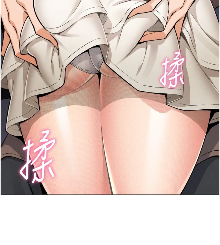 我的掌上明珠 第3话-酒后乱性