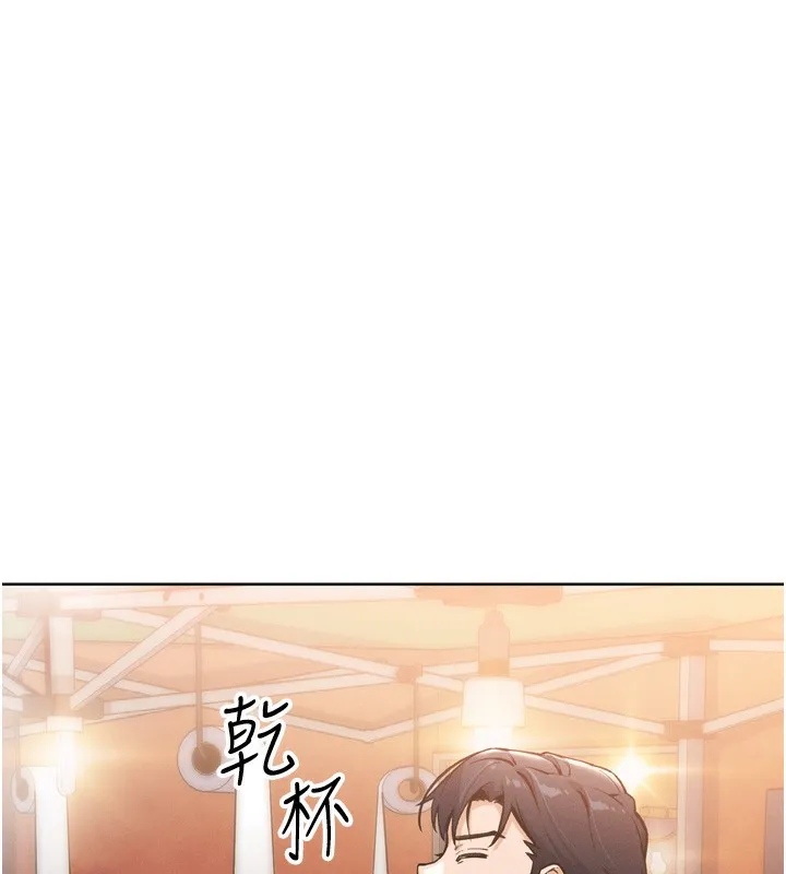 我的掌上明珠 第3话-酒后乱性