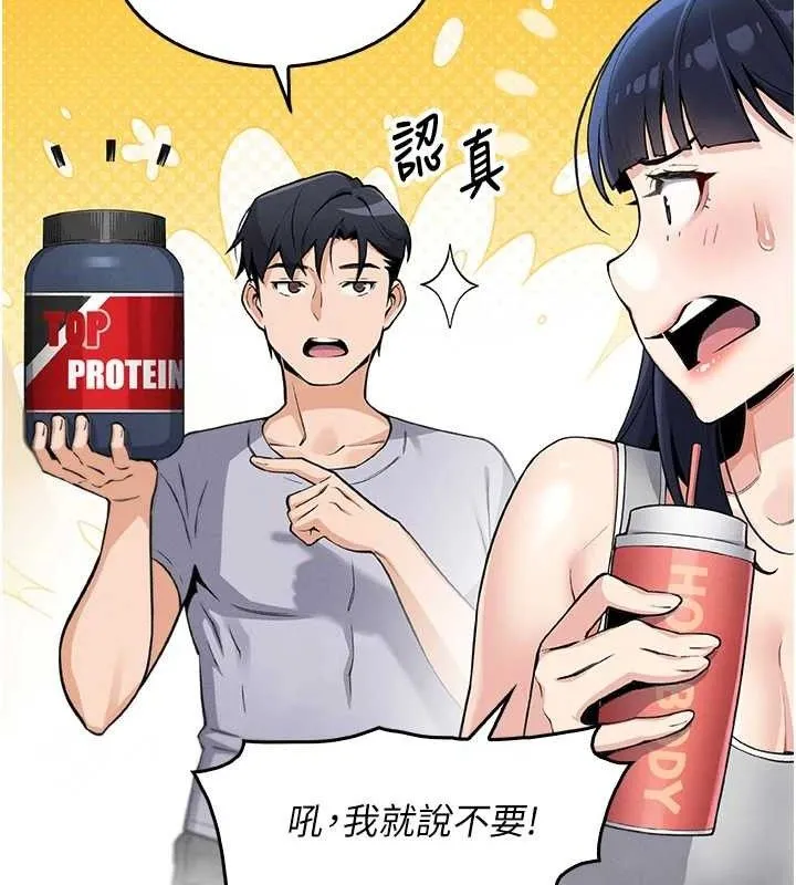 我的掌上明珠 第4话-朋友爸，可戏