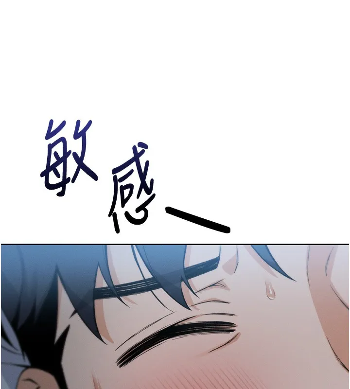 我的掌上明珠 第3话-酒后乱性