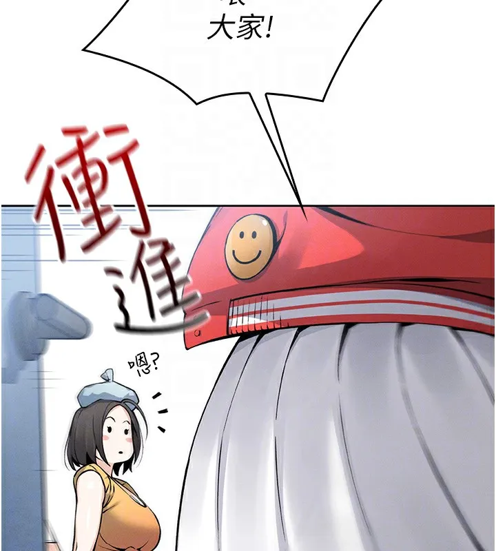 我的掌上明珠 第2话-爸爸的身体就是活教材