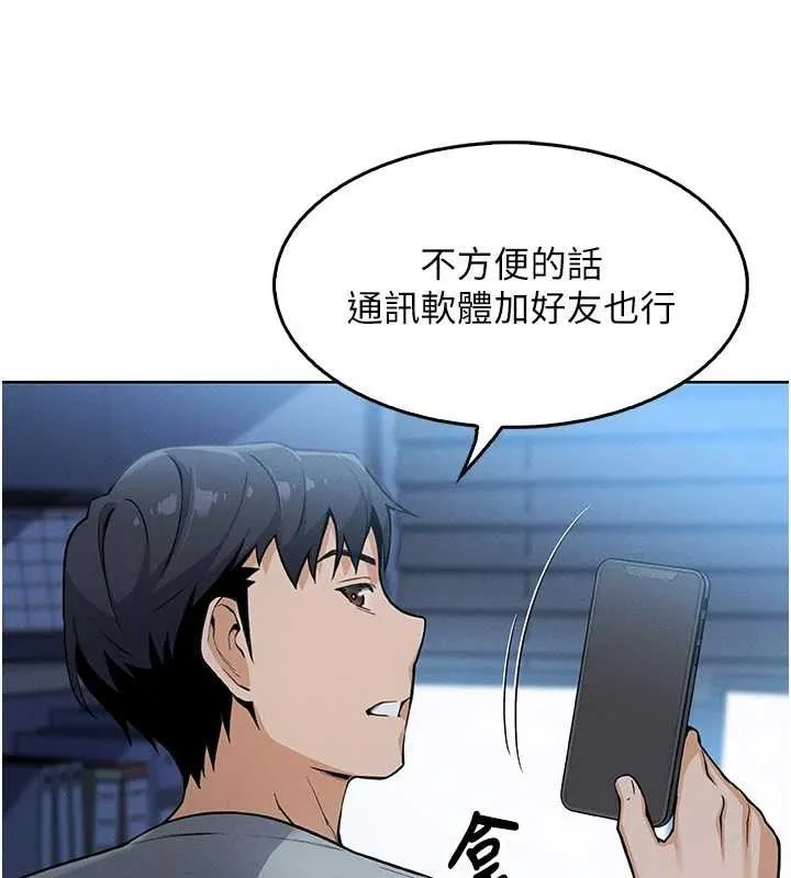 我的掌上明珠 第4话-朋友爸，可戏
